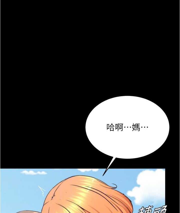 [韩国漫画] 小裤裤笔记  奇幻,熟女人妻,巨乳大奶, 女学生,OL#[128P]-119