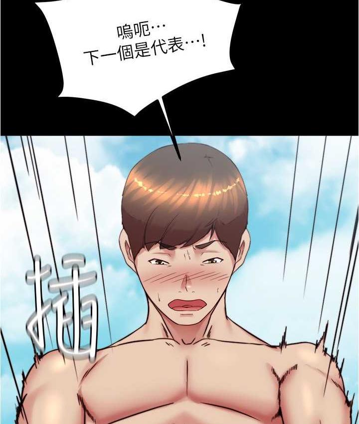 [韩国漫画] 小裤裤笔记  奇幻,熟女人妻,巨乳大奶, 女学生,OL#[128P]-55