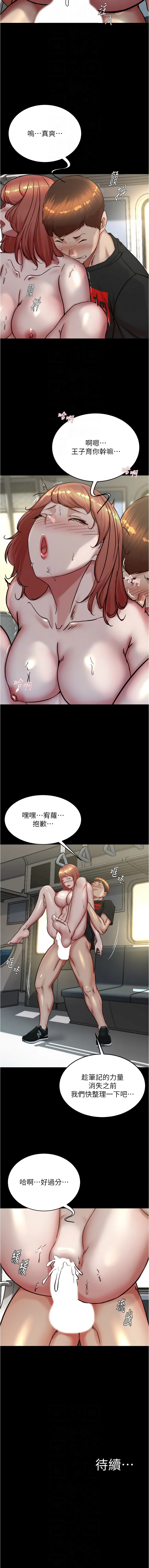 [韩国漫画] 小裤裤笔记  奇幻,熟女人妻,巨乳大奶, 女学生,OL#[10P]-10