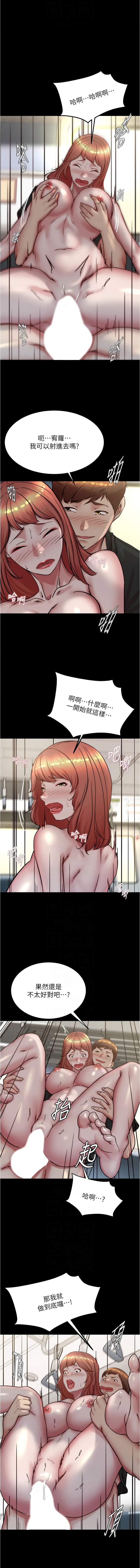 [韩国漫画] 小裤裤笔记  奇幻,熟女人妻,巨乳大奶, 女学生,OL#[10P]-8