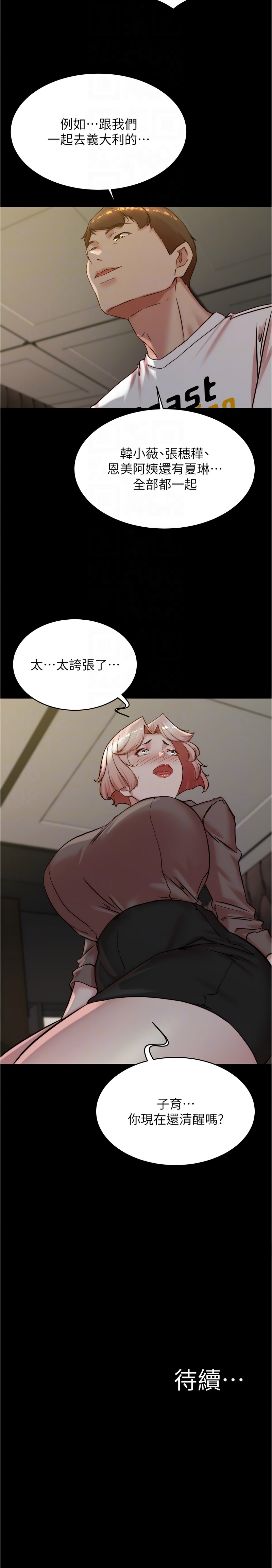 [韩国漫画] 小裤裤笔记  奇幻,熟女人妻,巨乳大奶, 女学生,OL#[10P]-10