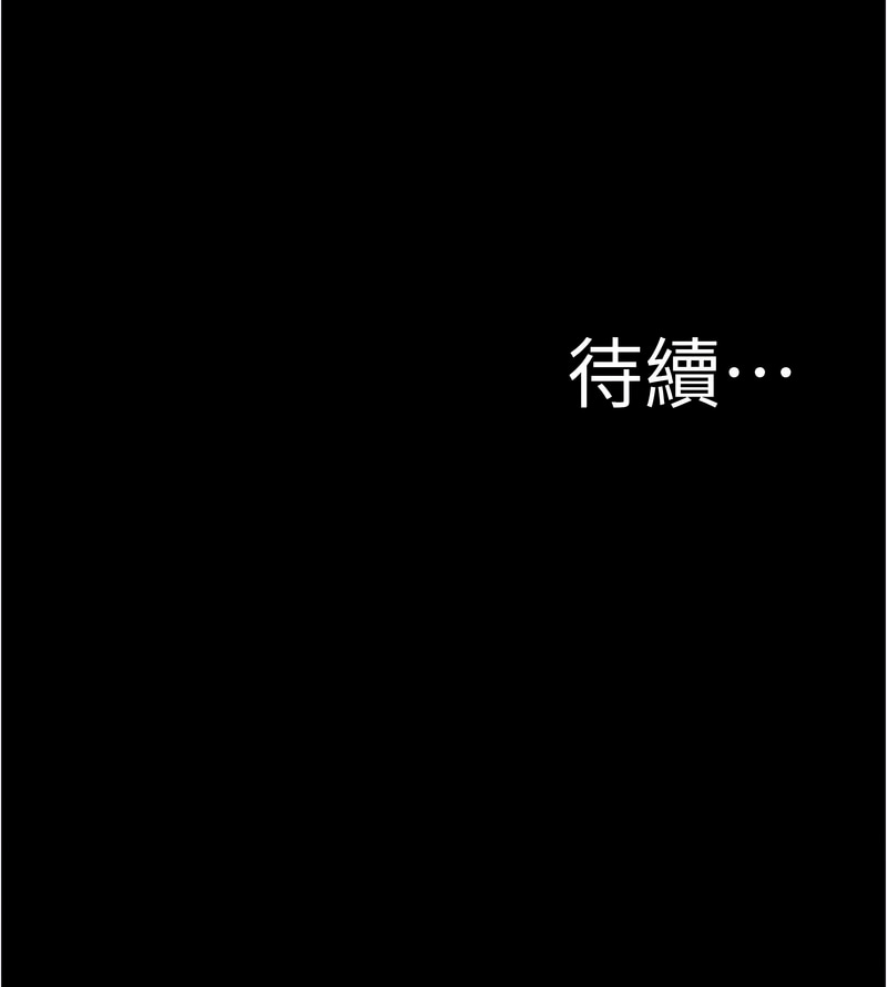 [韩国漫画] 小裤裤笔记  奇幻,熟女人妻,巨乳大奶, 女学生,OL#[11P]-11