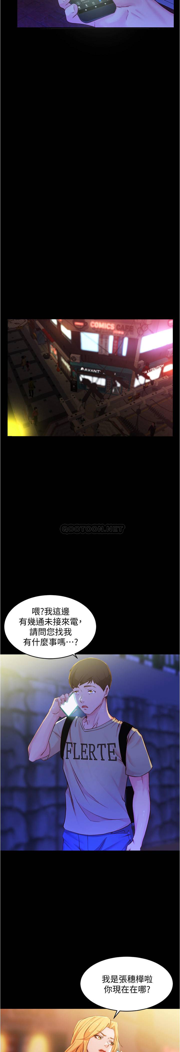 [韩国漫画] 小裤裤笔记  奇幻,熟女人妻,巨乳大奶, 女学生,OL#[24P]-20