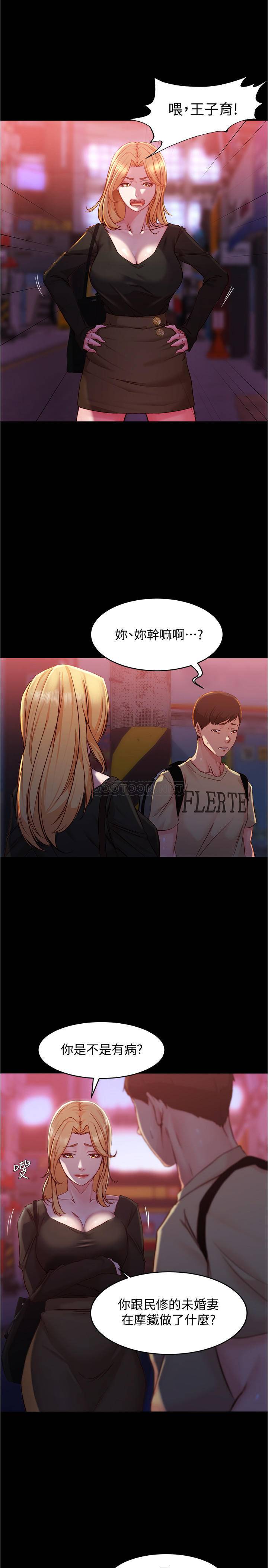 [韩国漫画] 小裤裤笔记  奇幻,熟女人妻,巨乳大奶, 女学生,OL#[24P]-23
