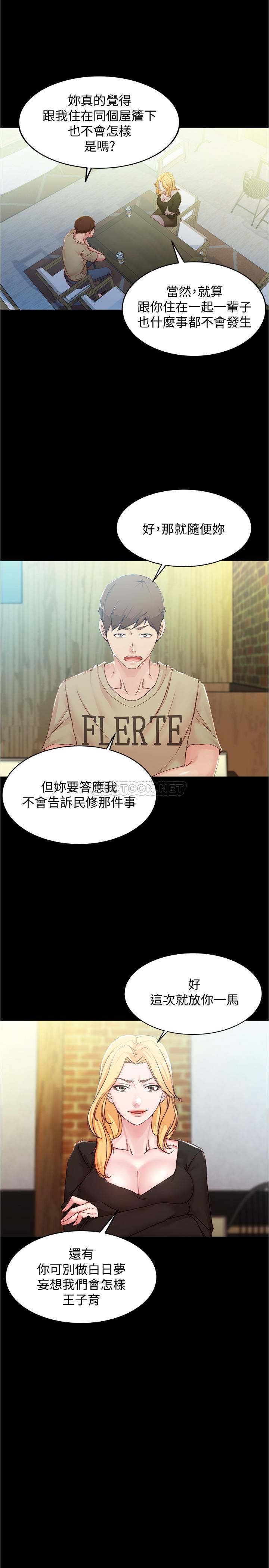 [韩国漫画] 小裤裤笔记  奇幻,熟女人妻,巨乳大奶, 女学生,OL#[27P]-11