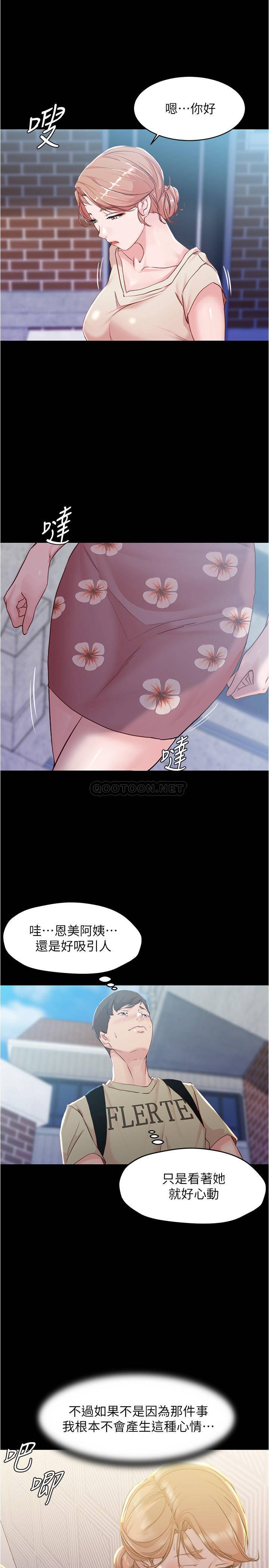 [韩国漫画] 小裤裤笔记  奇幻,熟女人妻,巨乳大奶, 女学生,OL#[27P]-19
