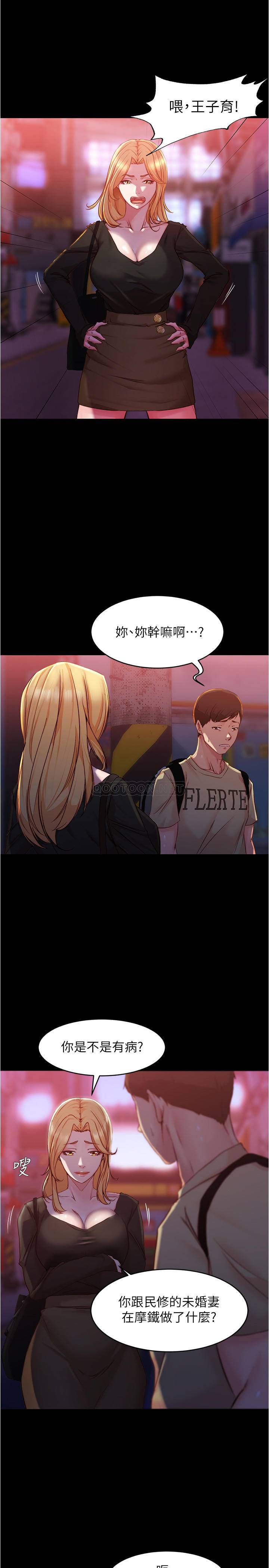 [韩国漫画] 小裤裤笔记  奇幻,熟女人妻,巨乳大奶, 女学生,OL#[27P]-2