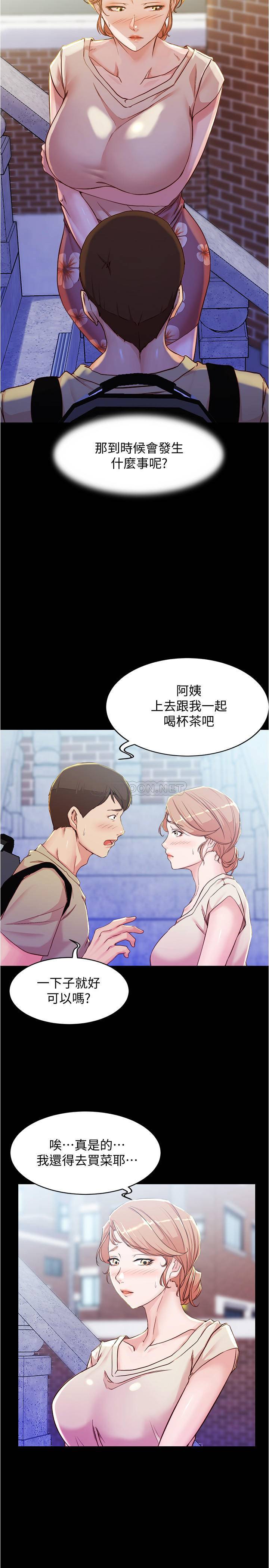[韩国漫画] 小裤裤笔记  奇幻,熟女人妻,巨乳大奶, 女学生,OL#[27P]-22