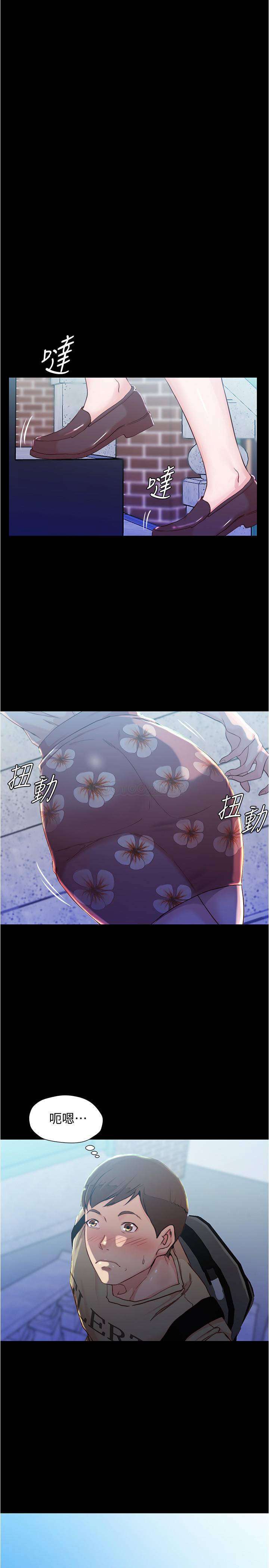[韩国漫画] 小裤裤笔记  奇幻,熟女人妻,巨乳大奶, 女学生,OL#[27P]-23