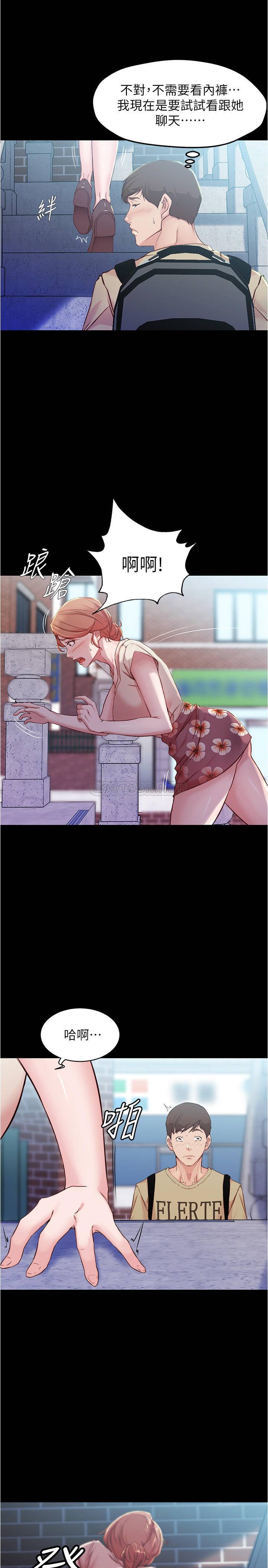 [韩国漫画] 小裤裤笔记  奇幻,熟女人妻,巨乳大奶, 女学生,OL#[27P]-25