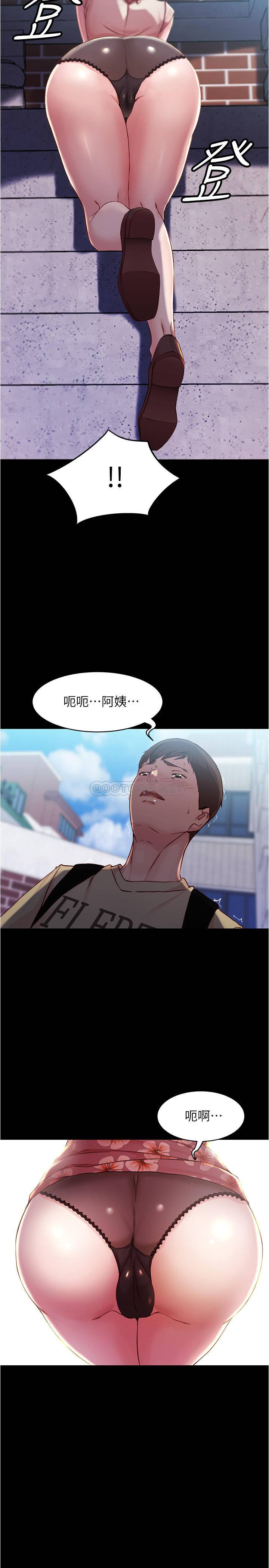 [韩国漫画] 小裤裤笔记  奇幻,熟女人妻,巨乳大奶, 女学生,OL#[27P]-26