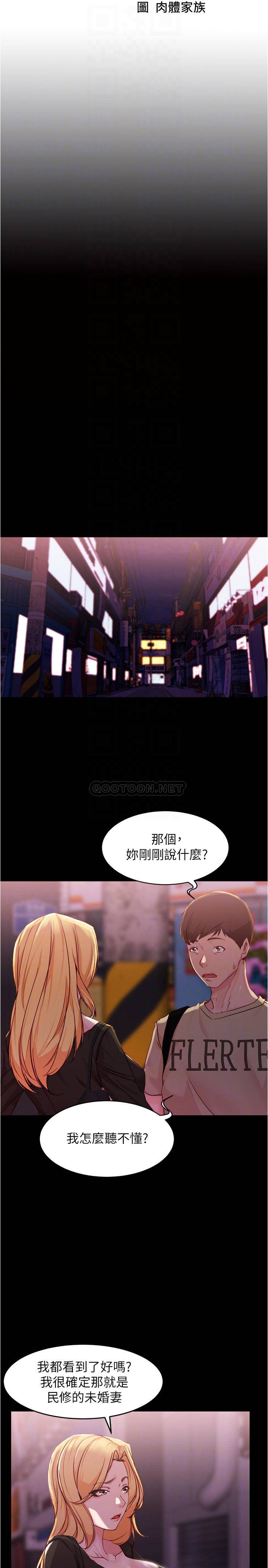 [韩国漫画] 小裤裤笔记  奇幻,熟女人妻,巨乳大奶, 女学生,OL#[27P]-4