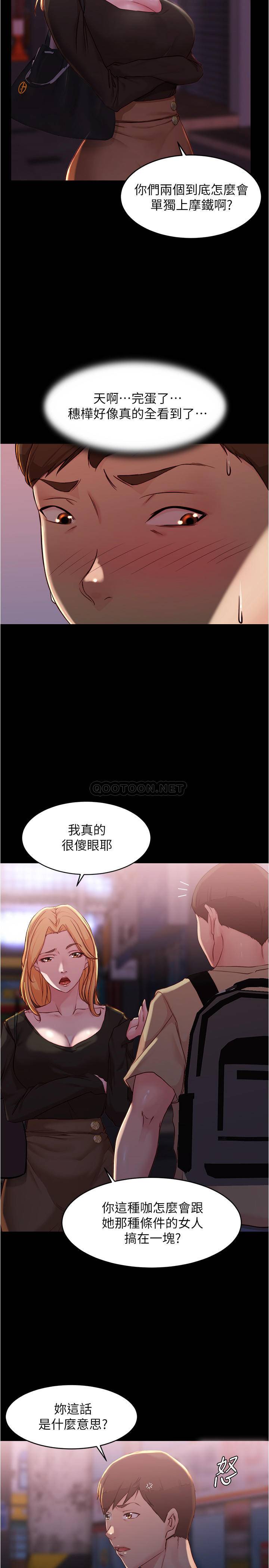 [韩国漫画] 小裤裤笔记  奇幻,熟女人妻,巨乳大奶, 女学生,OL#[27P]-5