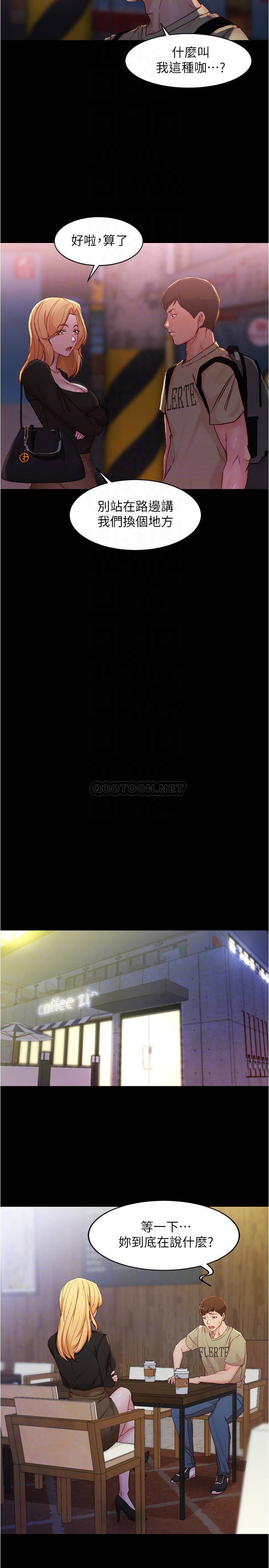 [韩国漫画] 小裤裤笔记  奇幻,熟女人妻,巨乳大奶, 女学生,OL#[27P]-6