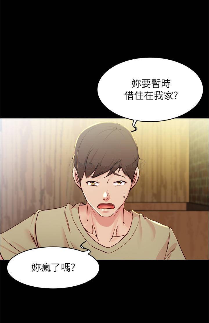 [韩国漫画] 小裤裤笔记  奇幻,熟女人妻,巨乳大奶, 女学生,OL#[27P]-7