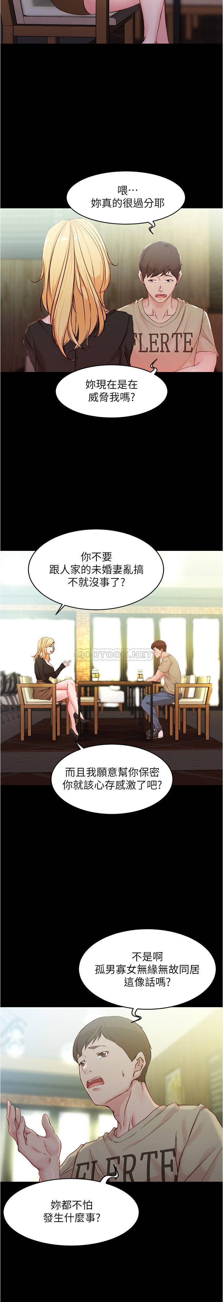 [韩国漫画] 小裤裤笔记  奇幻,熟女人妻,巨乳大奶, 女学生,OL#[27P]-9