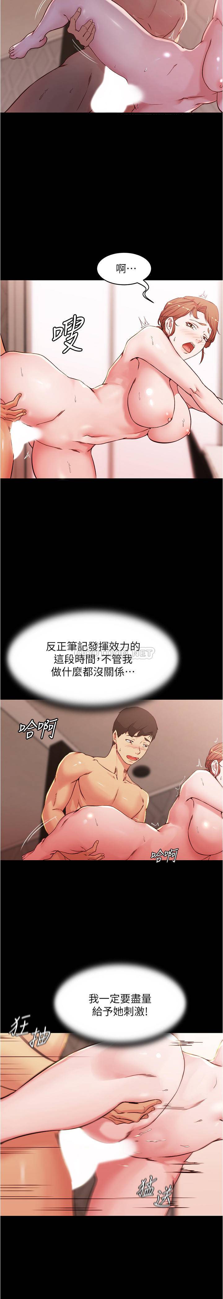 [韩国漫画] 小裤裤笔记  奇幻,熟女人妻,巨乳大奶, 女学生,OL#[22P]-12