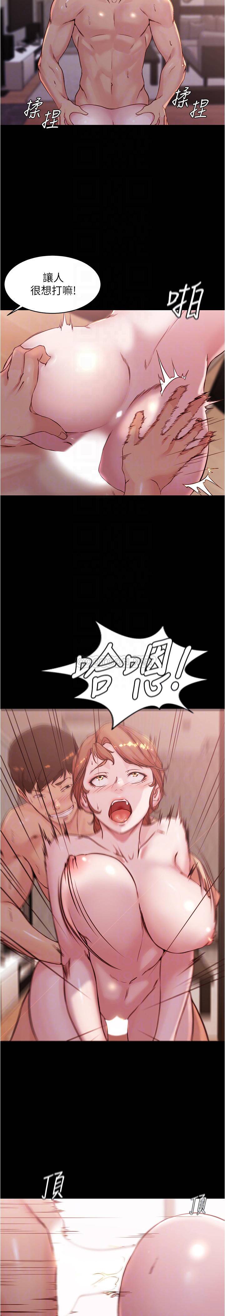 [韩国漫画] 小裤裤笔记  奇幻,熟女人妻,巨乳大奶, 女学生,OL#[22P]-17