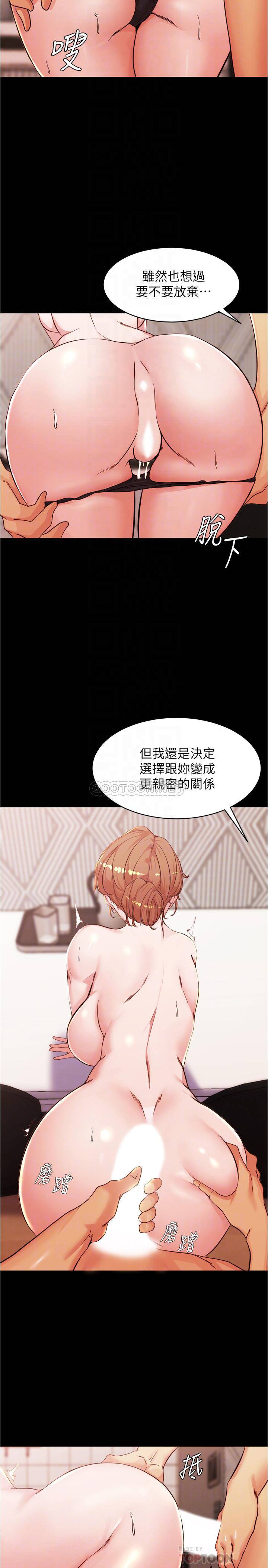 [韩国漫画] 小裤裤笔记  奇幻,熟女人妻,巨乳大奶, 女学生,OL#[22P]-7