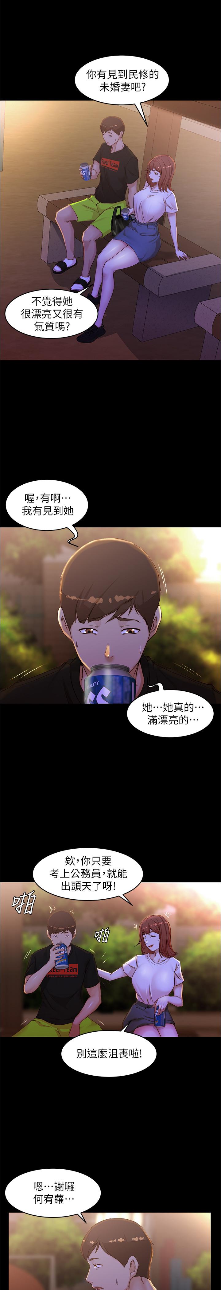 [韩国漫画] 小裤裤笔记  奇幻,熟女人妻,巨乳大奶, 女学生,OL#[24P]-20