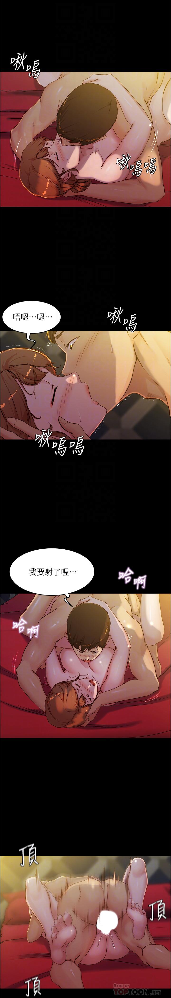 [韩国漫画] 小裤裤笔记  奇幻,熟女人妻,巨乳大奶, 女学生,OL#[24P]-8