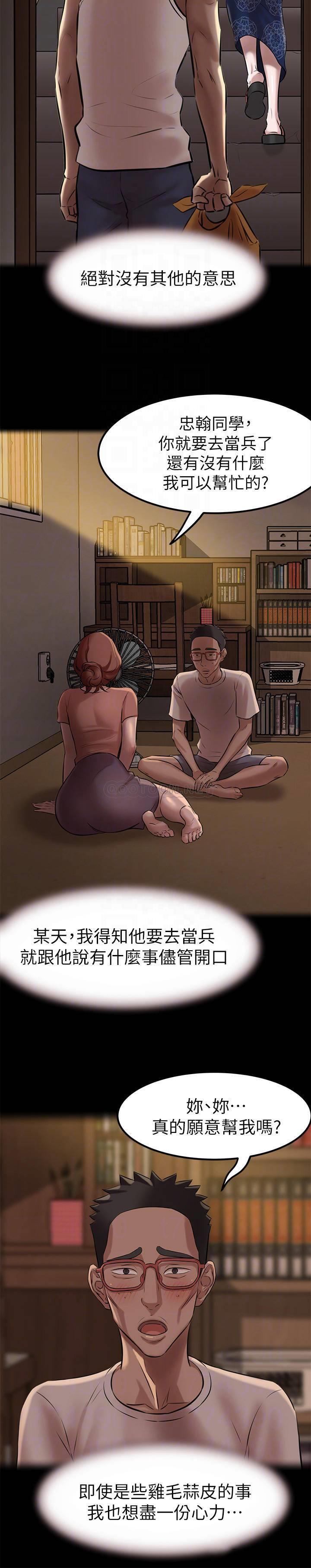 [韩国漫画] 小裤裤笔记  奇幻,熟女人妻,巨乳大奶, 女学生,OL#[32P]-12