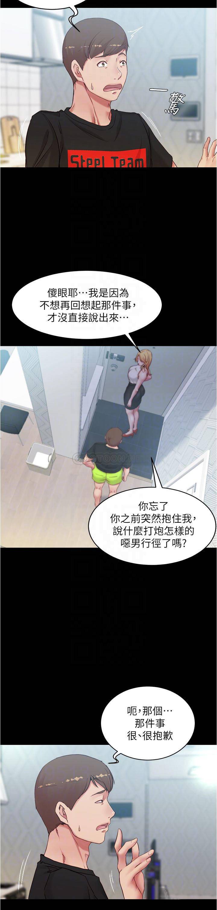 [韩国漫画] 小裤裤笔记  奇幻,熟女人妻,巨乳大奶, 女学生,OL#[37P]-18