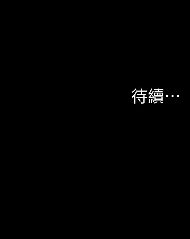 [韩国漫画] 小裤裤笔记  奇幻,熟女人妻,巨乳大奶, 女学生,OL#[40P]-40