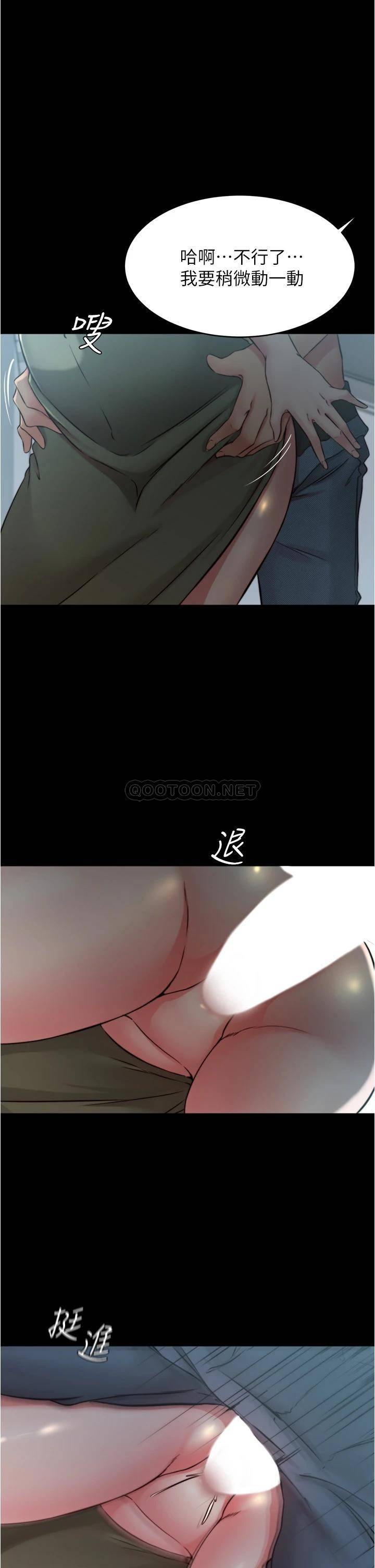 [韩国漫画] 小裤裤笔记  奇幻,熟女人妻,巨乳大奶, 女学生,OL#[34P]-1