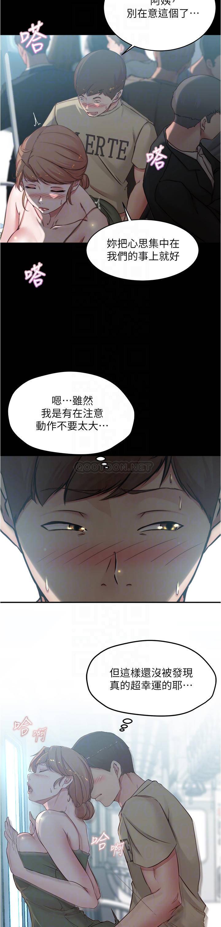[韩国漫画] 小裤裤笔记  奇幻,熟女人妻,巨乳大奶, 女学生,OL#[34P]-11