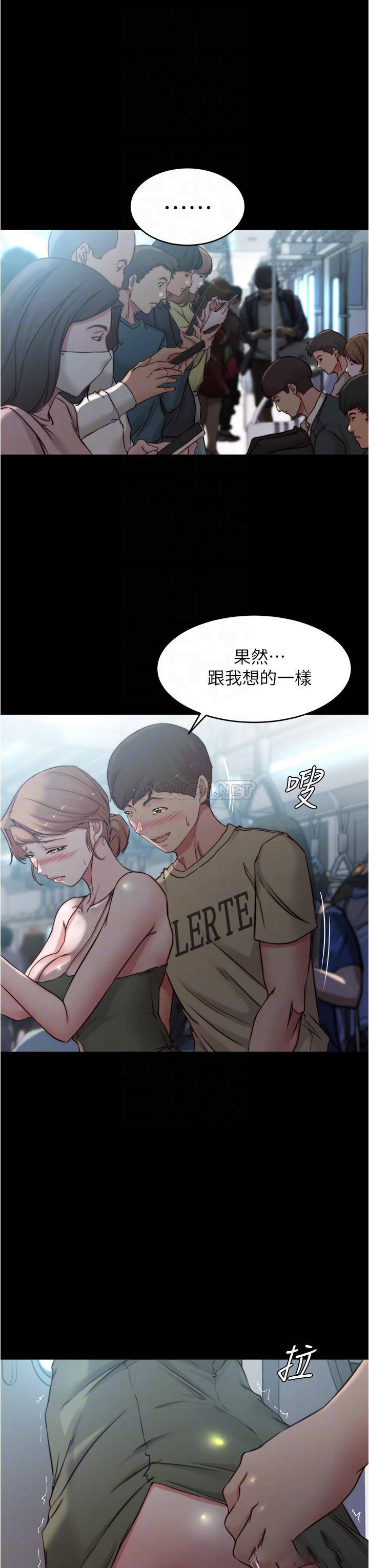 [韩国漫画] 小裤裤笔记  奇幻,熟女人妻,巨乳大奶, 女学生,OL#[34P]-17
