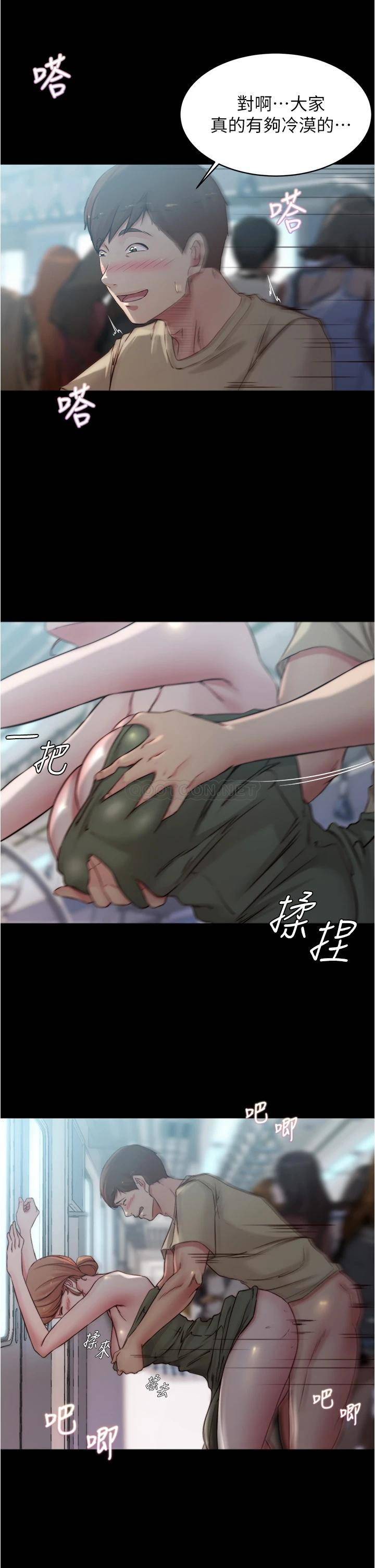 [韩国漫画] 小裤裤笔记  奇幻,熟女人妻,巨乳大奶, 女学生,OL#[34P]-24