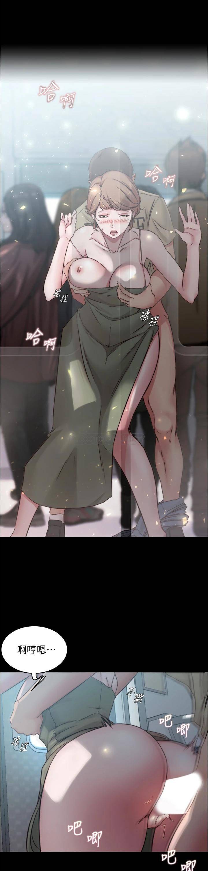 [韩国漫画] 小裤裤笔记  奇幻,熟女人妻,巨乳大奶, 女学生,OL#[34P]-25