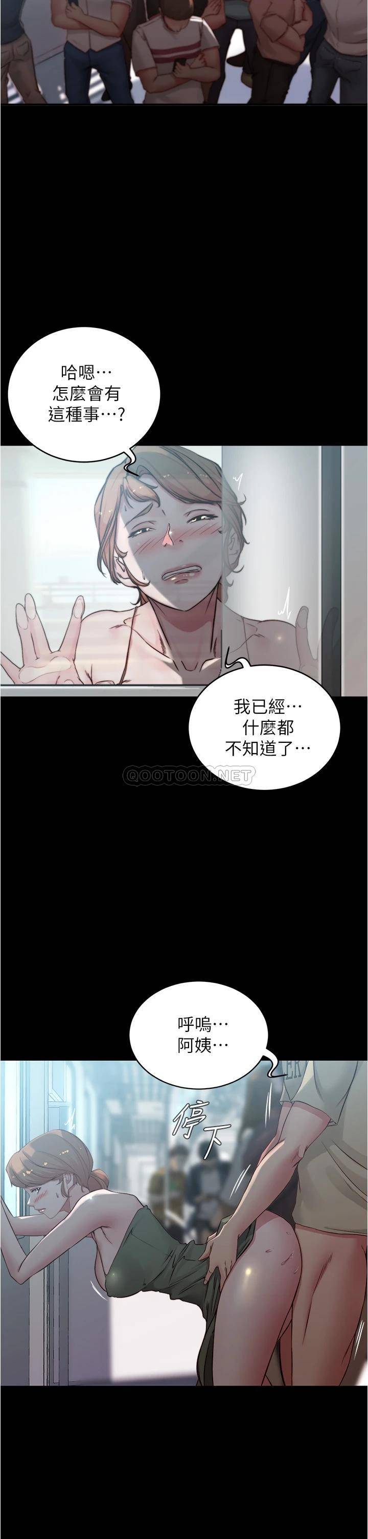 [韩国漫画] 小裤裤笔记  奇幻,熟女人妻,巨乳大奶, 女学生,OL#[34P]-30