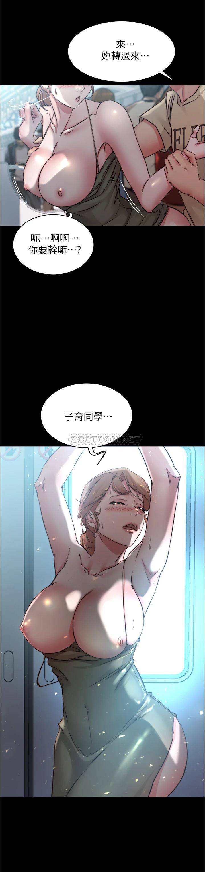 [韩国漫画] 小裤裤笔记  奇幻,熟女人妻,巨乳大奶, 女学生,OL#[34P]-31