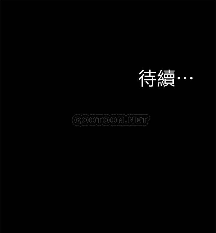 [韩国漫画] 小裤裤笔记  奇幻,熟女人妻,巨乳大奶, 女学生,OL#[34P]-34