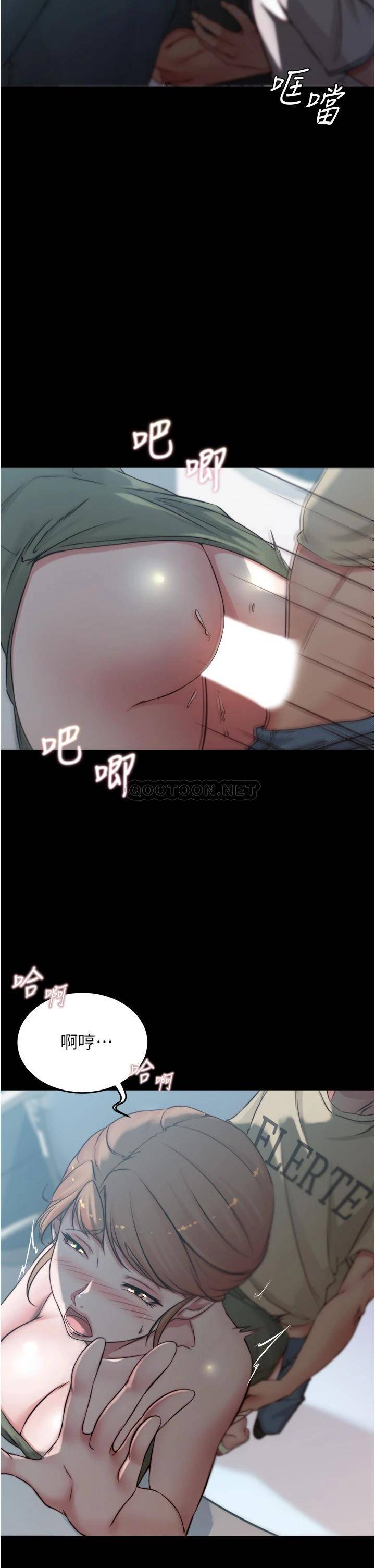 [韩国漫画] 小裤裤笔记  奇幻,熟女人妻,巨乳大奶, 女学生,OL#[34P]-6