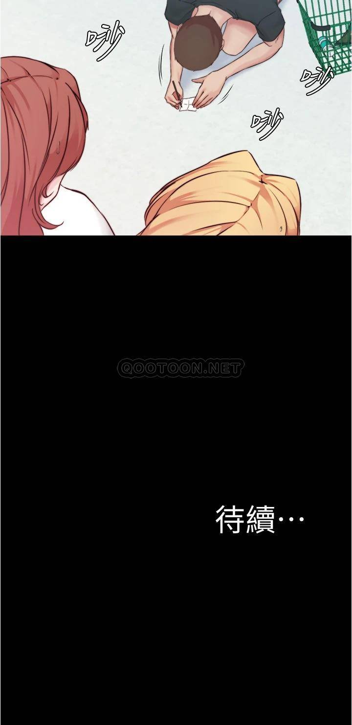 [韩国漫画] 小裤裤笔记  奇幻,熟女人妻,巨乳大奶, 女学生,OL#[36P]-36