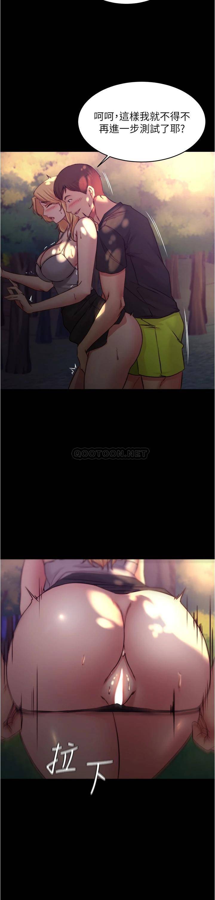 [韩国漫画] 小裤裤笔记  奇幻,熟女人妻,巨乳大奶, 女学生,OL#[33P]-10