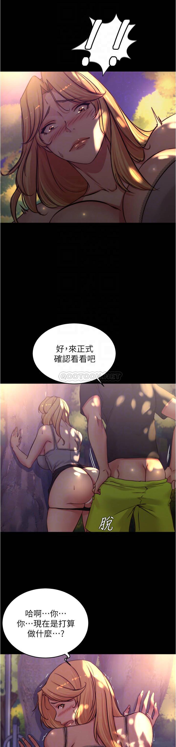 [韩国漫画] 小裤裤笔记  奇幻,熟女人妻,巨乳大奶, 女学生,OL#[33P]-11
