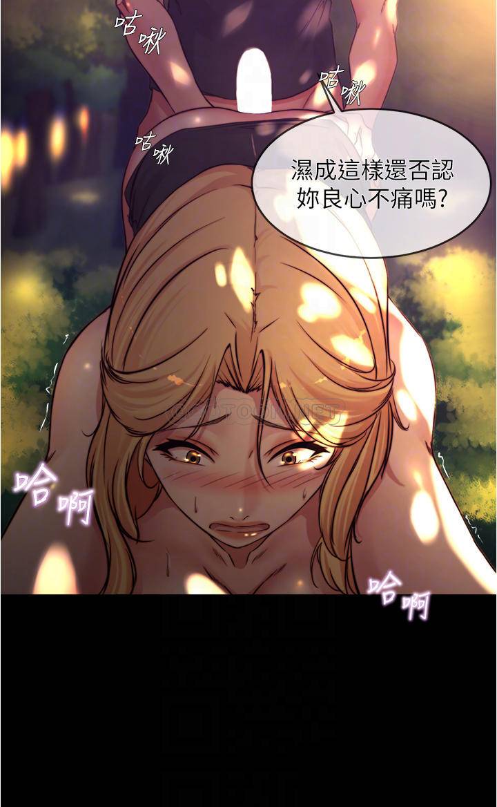 [韩国漫画] 小裤裤笔记  奇幻,熟女人妻,巨乳大奶, 女学生,OL#[33P]-13