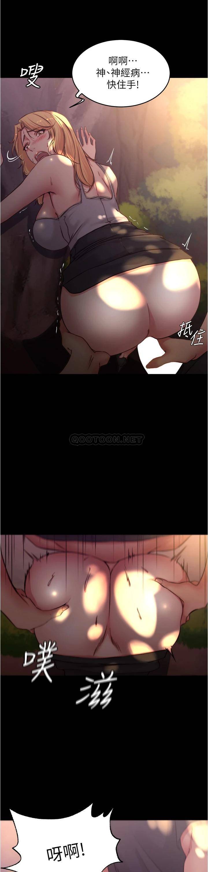 [韩国漫画] 小裤裤笔记  奇幻,熟女人妻,巨乳大奶, 女学生,OL#[33P]-14