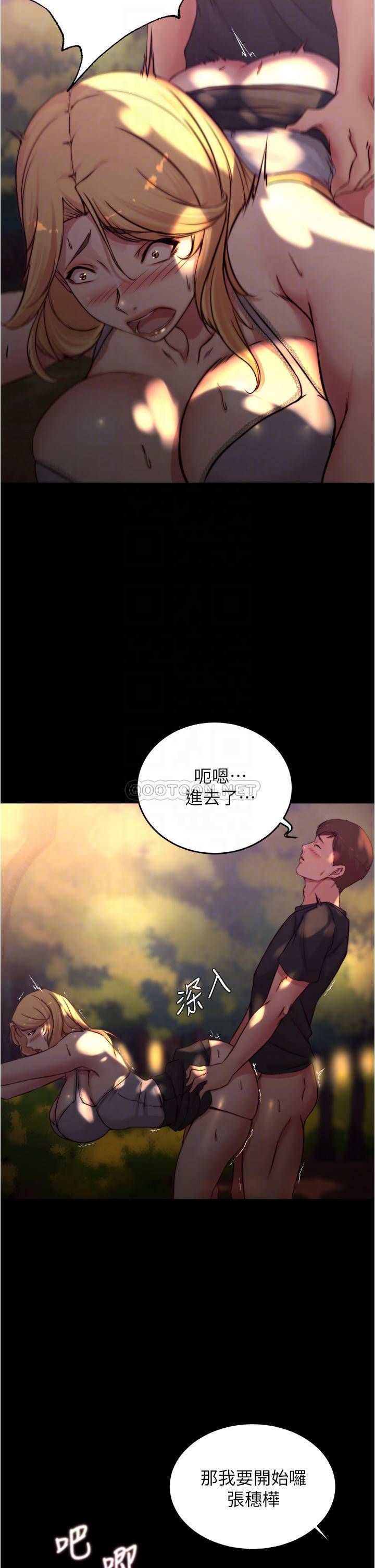 [韩国漫画] 小裤裤笔记  奇幻,熟女人妻,巨乳大奶, 女学生,OL#[33P]-15