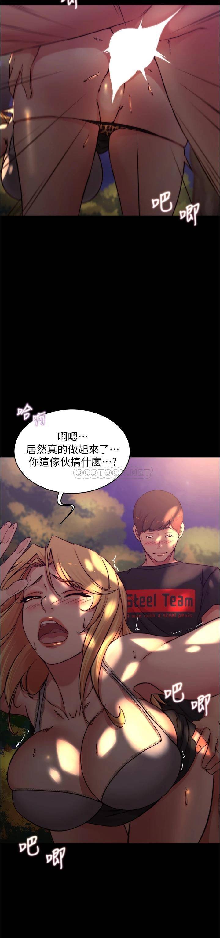 [韩国漫画] 小裤裤笔记  奇幻,熟女人妻,巨乳大奶, 女学生,OL#[33P]-16