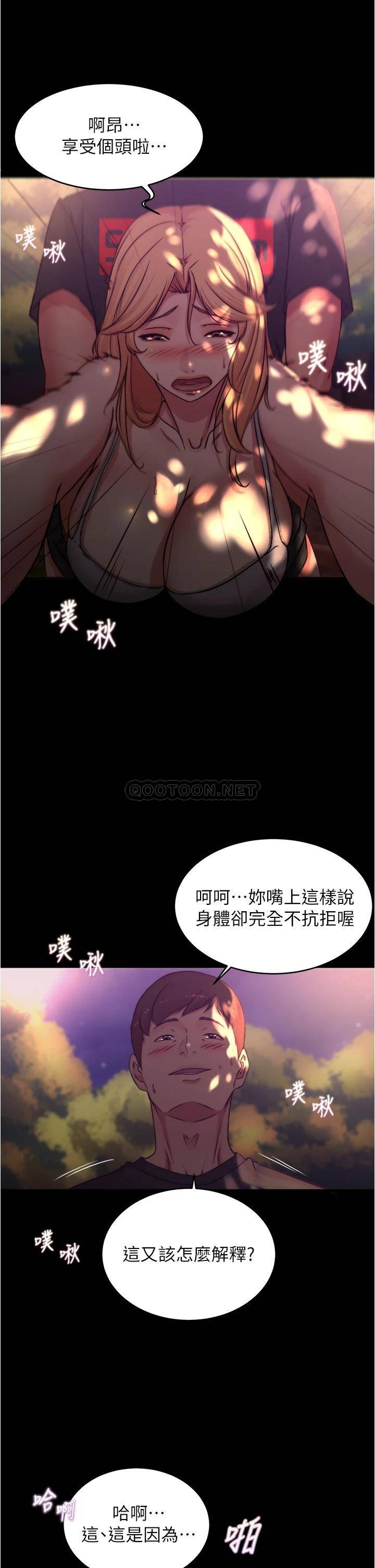 [韩国漫画] 小裤裤笔记  奇幻,熟女人妻,巨乳大奶, 女学生,OL#[33P]-19