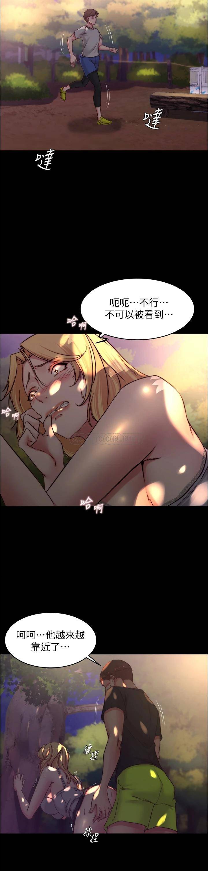 [韩国漫画] 小裤裤笔记  奇幻,熟女人妻,巨乳大奶, 女学生,OL#[33P]-2