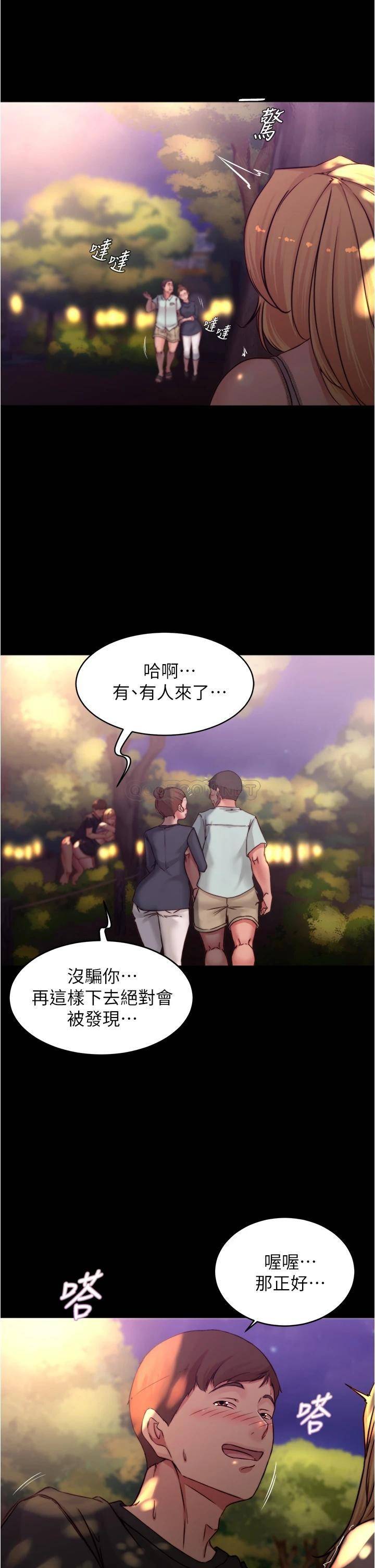 [韩国漫画] 小裤裤笔记  奇幻,熟女人妻,巨乳大奶, 女学生,OL#[33P]-24
