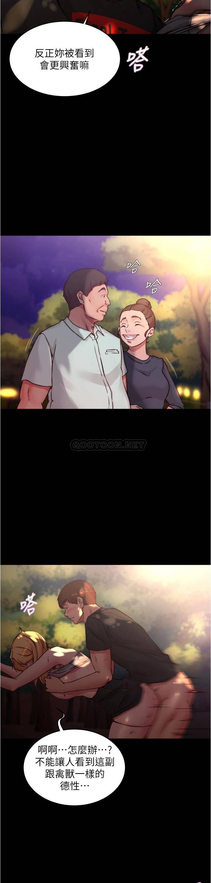 [韩国漫画] 小裤裤笔记  奇幻,熟女人妻,巨乳大奶, 女学生,OL#[33P]-25