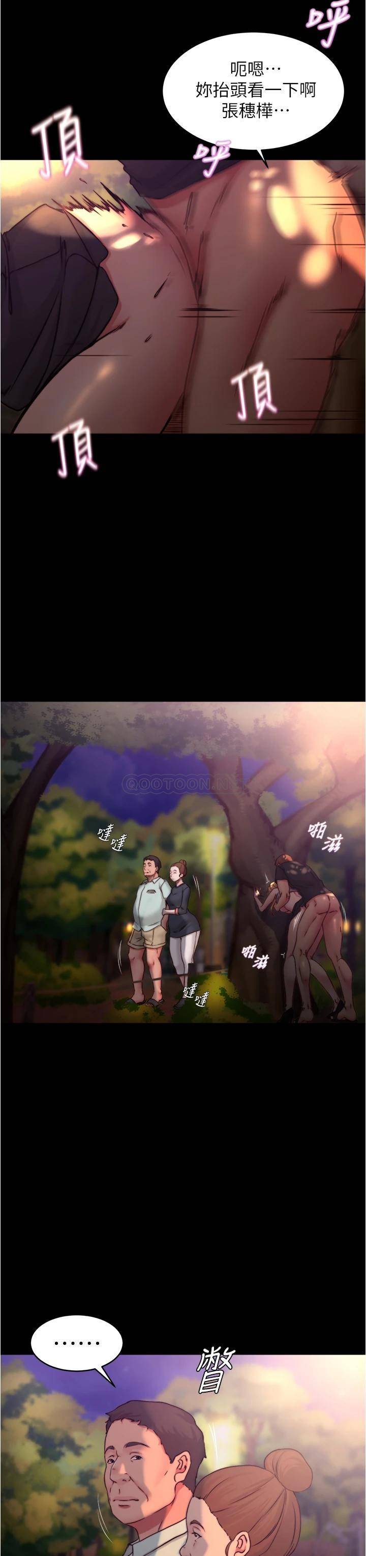 [韩国漫画] 小裤裤笔记  奇幻,熟女人妻,巨乳大奶, 女学生,OL#[33P]-26