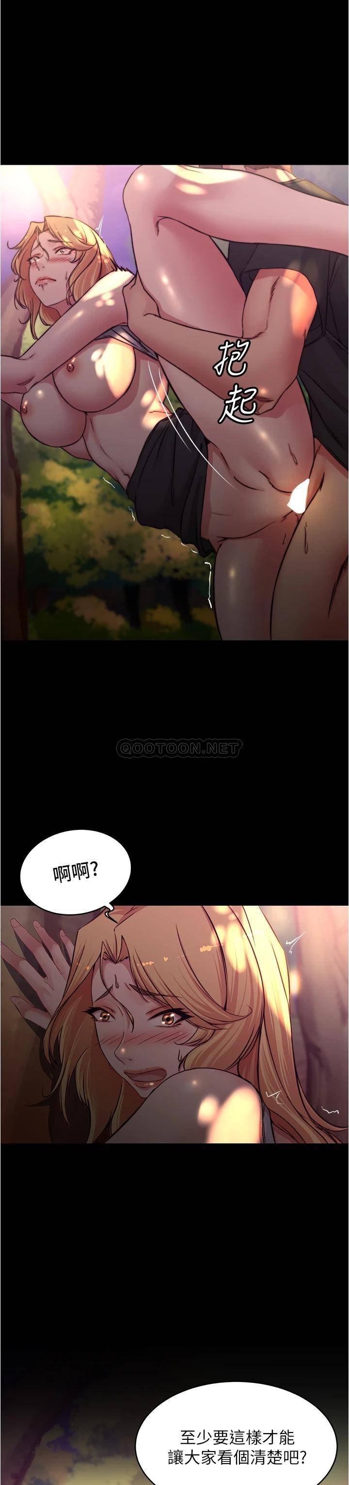 [韩国漫画] 小裤裤笔记  奇幻,熟女人妻,巨乳大奶, 女学生,OL#[33P]-30